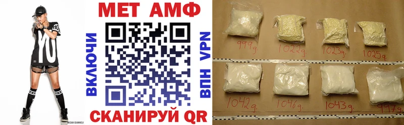 Amphetamine 98% Углич