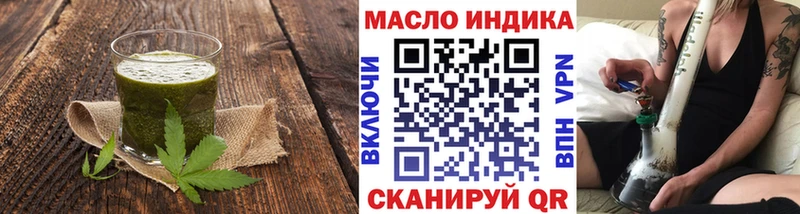 купить наркотики сайты Углич Еда ТГК конопля