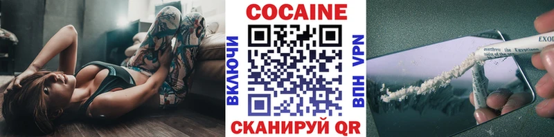 Cocaine 97%  Углич 