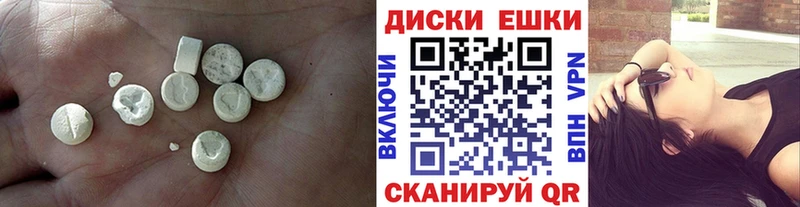 Экстази mix  Углич 