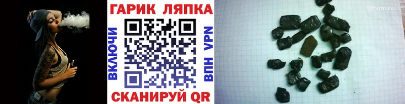 купить наркотики цена  Углич  Гашиш убойный 
