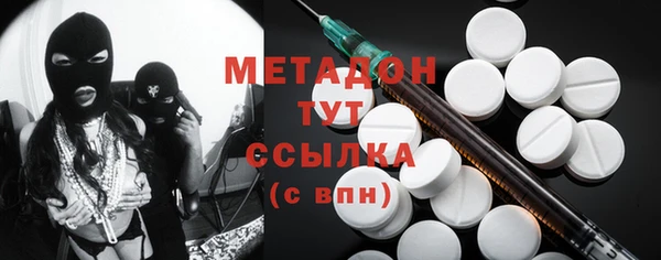 MDMA Алексин