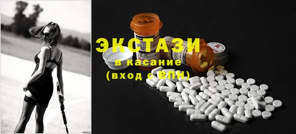 ГАЛЛЮЦИНОГЕННЫЕ ГРИБЫ Алексеевка