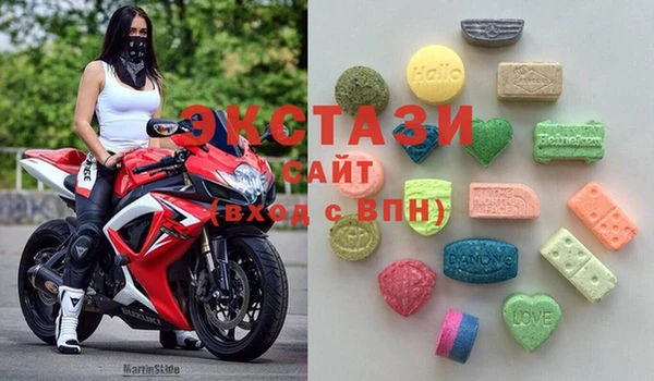 ГАЛЛЮЦИНОГЕННЫЕ ГРИБЫ Алексеевка