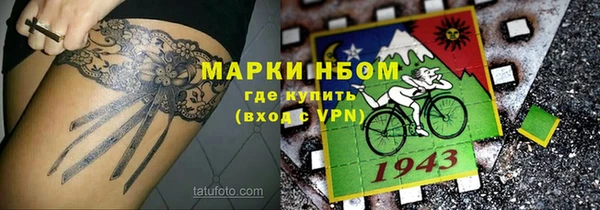 MESCALINE Алзамай