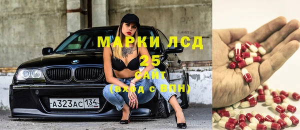 MESCALINE Алзамай