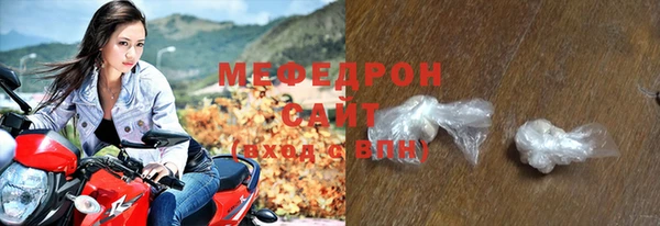прущая мука Пестово