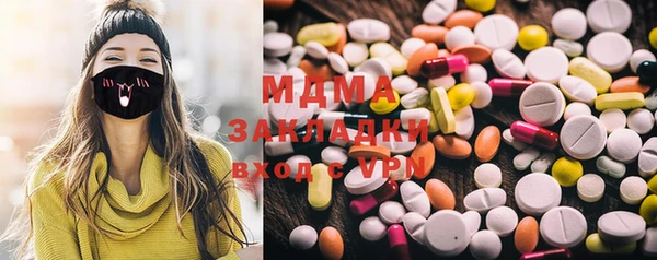MDMA Алексин