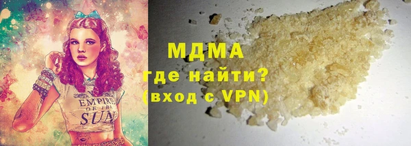 MESCALINE Алзамай