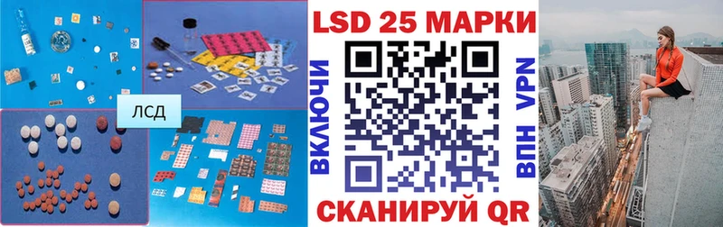 LSD-25 экстази кислота  hydra сайт  Углич  купить  