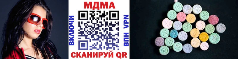 где купить   Углич  MDMA молли 