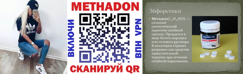 МЕТАДОН VHQ  KRAKEN зеркало  Углич  цены  