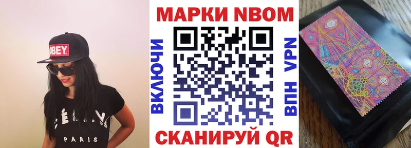Наркотические марки 1,8мг Углич
